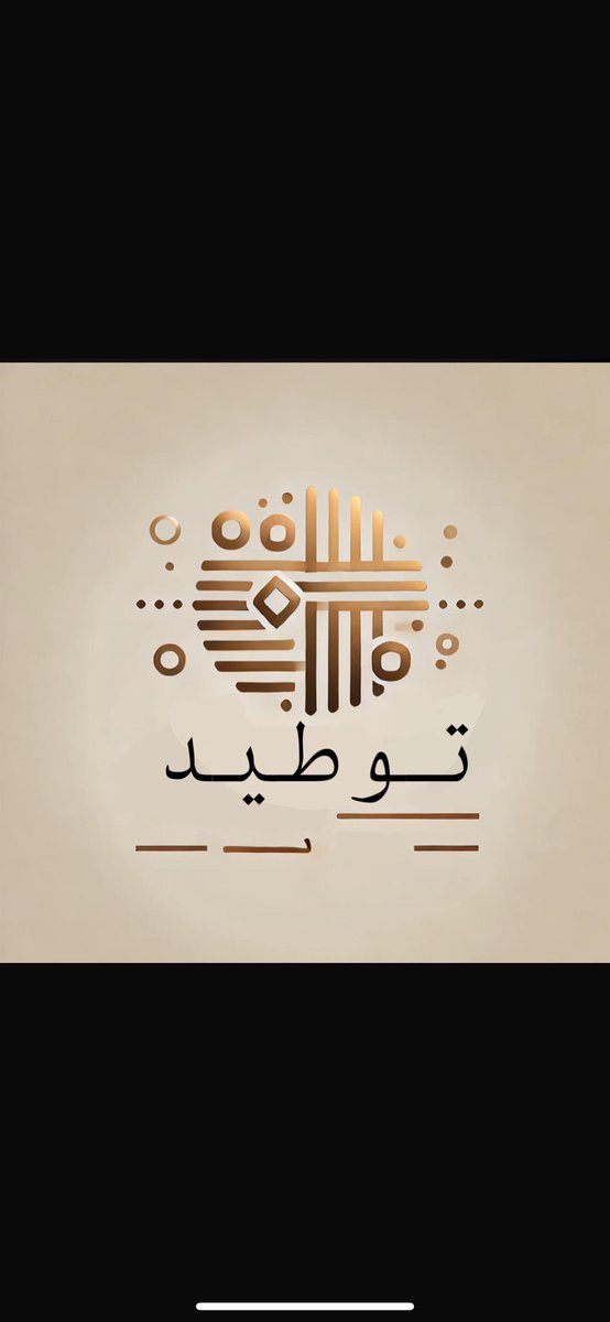 razan202y's tweet photo. عندي مشروع تقني وطني اسمه  توطيد اشتغلت عليه خلال الفترة الماضية مع بداية الترم بعد ما شفت معاناة كثير من السعوديين مع  التوظيف الوهمي والفصل لأجل التوطين 
توطيد مو مجرد فكرة هي منصة إلكترونية ذكية تشتغل على ثلاث محاور: التوعية، الشفافية الرقابة المجتمعية. 👇🏻
#توطيد https://t.co/AMaqTzk9gJ