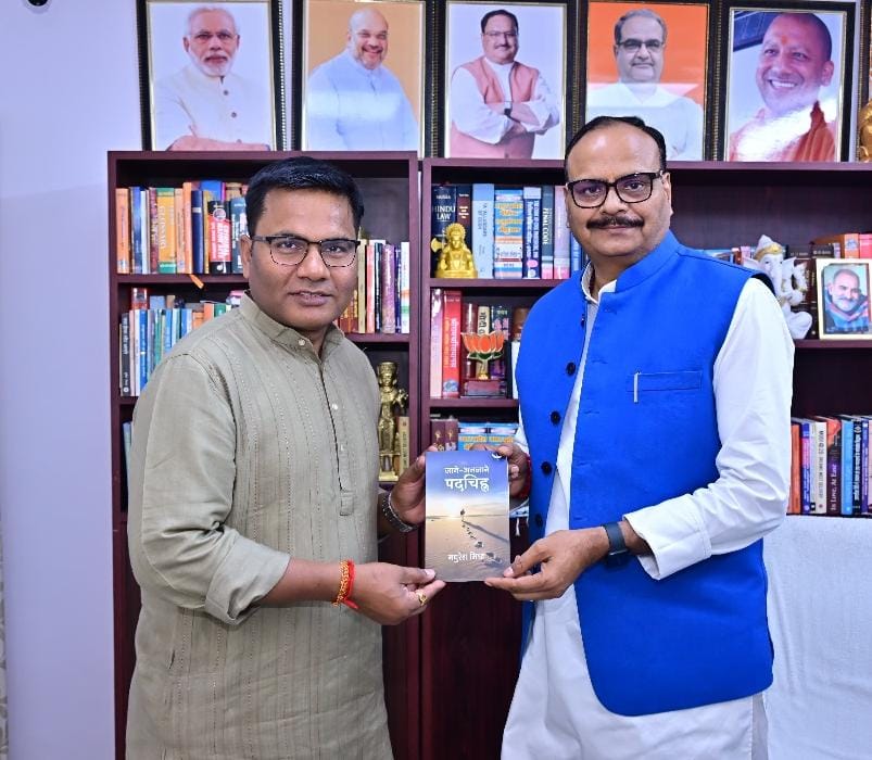 brajeshpathakup's tweet photo. आज आवास पर लंदन में भारतीय संस्कृति एवं यूनाइटेड किंगडम में निवासरत भारत की पावन धरती उत्तर प्रदेश राज्य के प्रवासियों को एक मंच पर लाने वाली संस्था "उत्तर प्रदेश कम्युनिटी संगठन" के अध्यक्ष श्री मधुरेश मिश्र जी से स्नेहिल भेंटकर कुशलक्षेम जाना एवं श्री मधुरेश मिश्रा जी द्वारा स्वलिखित पुस्तक "जाने-अनजाने पदचिह्न" की प्रति प्राप्त करते हुए हार्दिक बधाई एवं शुभकामनाएं दीं इस अवसर पर उच्च न्यायालय बार एसोसिएशन, इलाहाबाद के उपाध्यक्ष श्री अखिलेश कुमार मिश्रा जी उपस्थित रहे।
