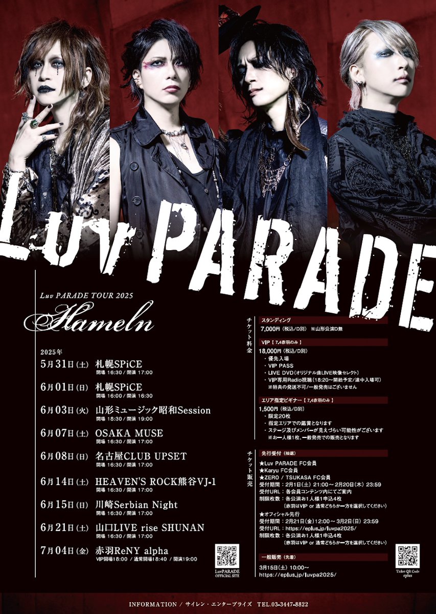 Luv PARADE😈 on X: Luv PARADE😈 on X: