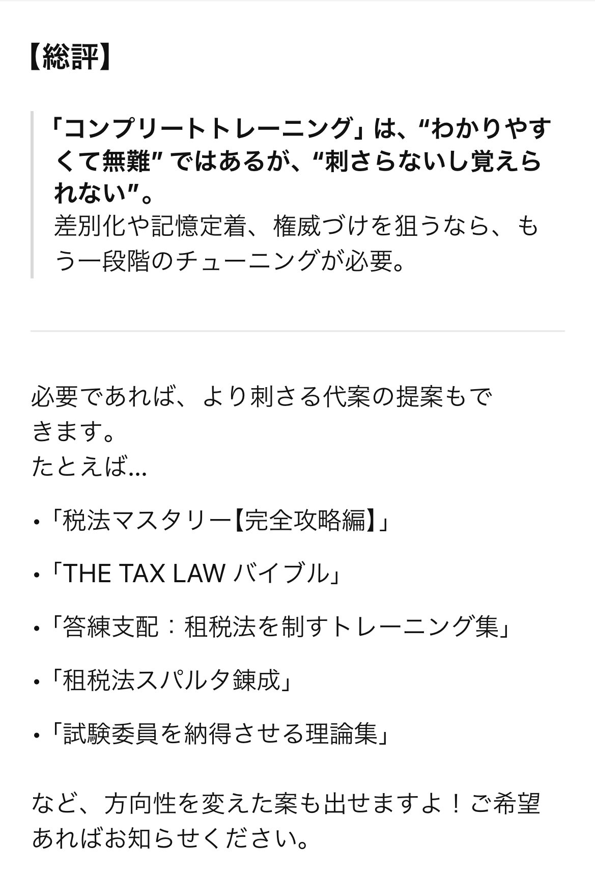 高野大希 (@daiki_takano) / X