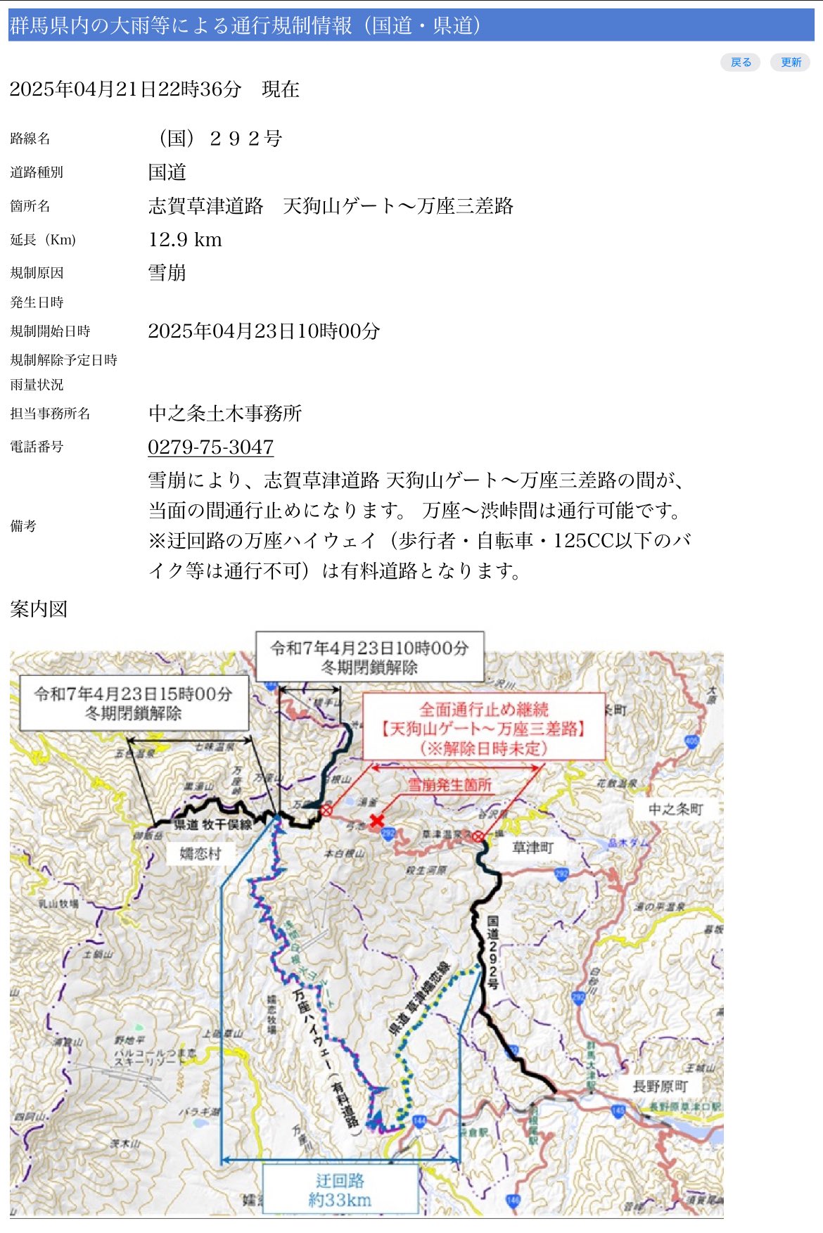 汐7月後半以降 潮汐は地震を引き起こすのか？ | 東京大学測地学研究室