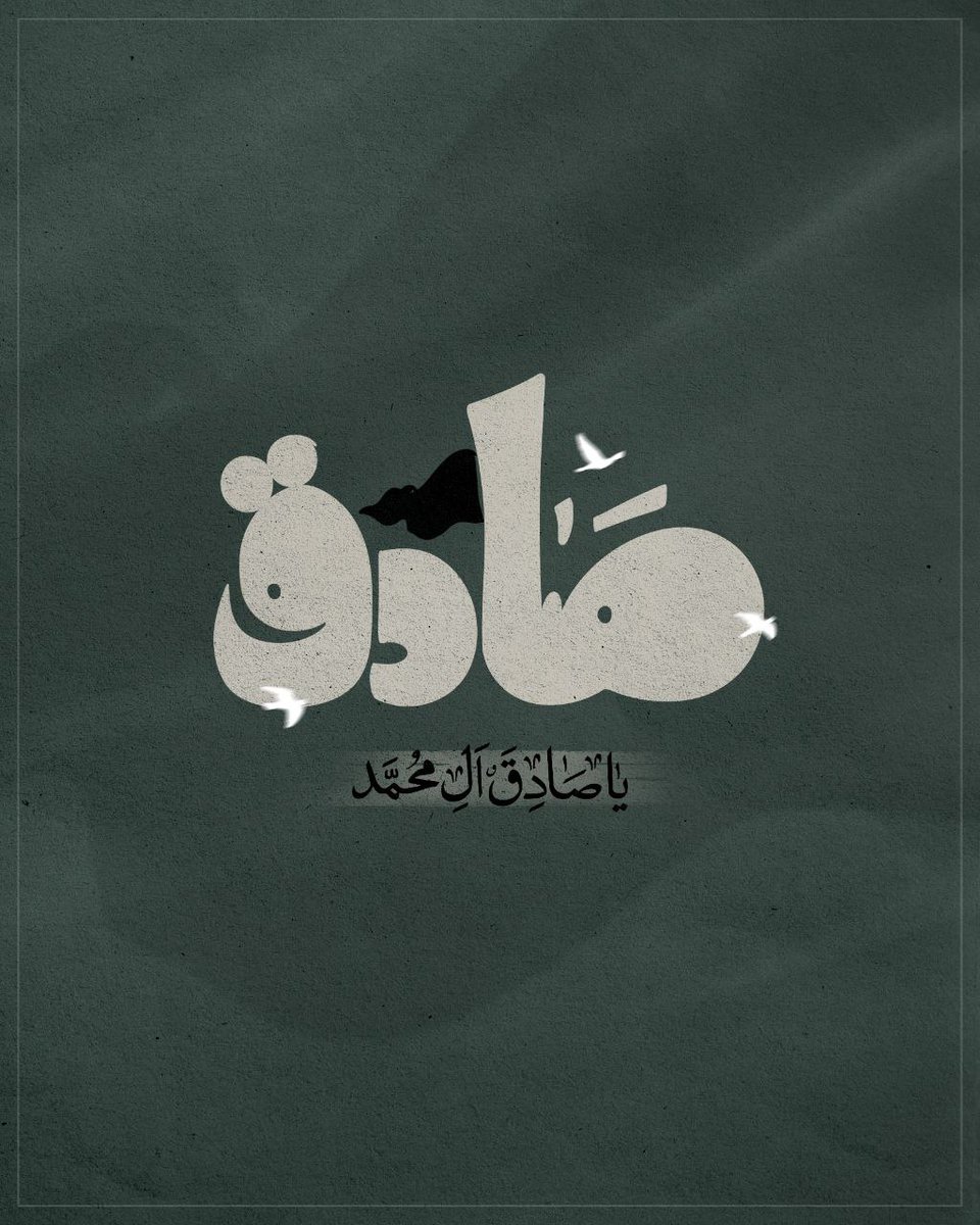 مَريم tweet media