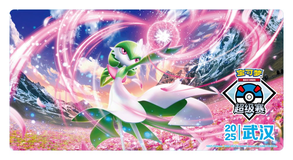 ポケモンカード　中国大会限定　プレイマット 新品未使用 集換社【公式】 on X: 