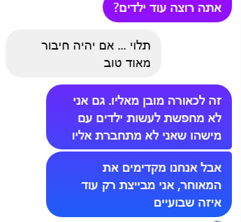 Anna 🇮🇱🇮🇱 tweet media