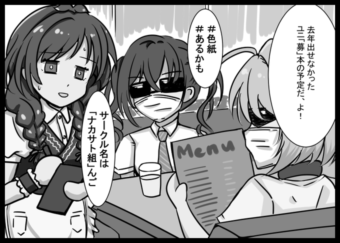 くみちょー@二日目 東メ-09a(@kumityo_qma) さんのマンガ一覧