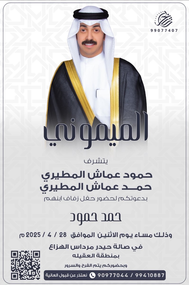 humoud (@almutairi9941) on Twitter photo 