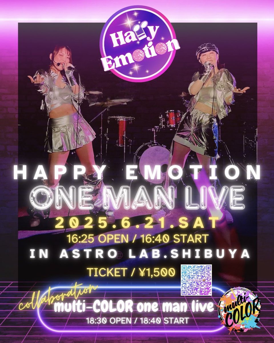 Happy_Emotion_'s tweet photo. 6月21日（土）16:25〜
Happy Emotion🫶ワンマンLIVE 2025
開催決定🎉

ゲストもお呼びして盛大にやるよ😆

会場📍Astro Lab. SHIBUYA
東京都渋谷区東1丁目3-1 カミニートビル1F

multi-COLORさん( @multi_color1221 )さんのワンマンライブも同日開催💖

ご予約はこちらから💁‍♀️
https://t.co/mPAT1T1Arh https://t.co/2Tx4ZnV9EI