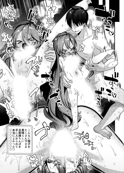 とても恐ろしい違法ぷにまん精子中出人(ザーメンブローカー)、お嫁にしちゃえば怖くないですね よかった〜 