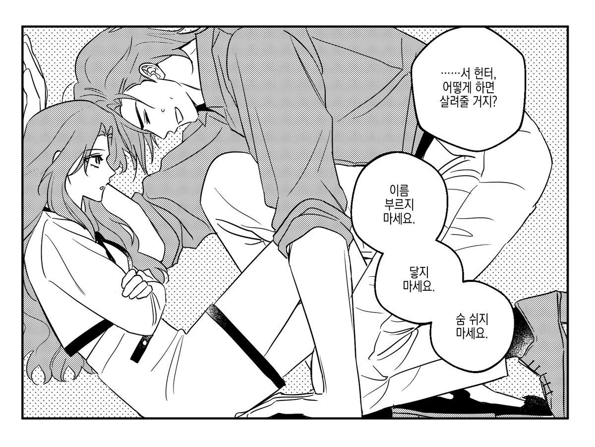 레알진짜찐인권유린상자