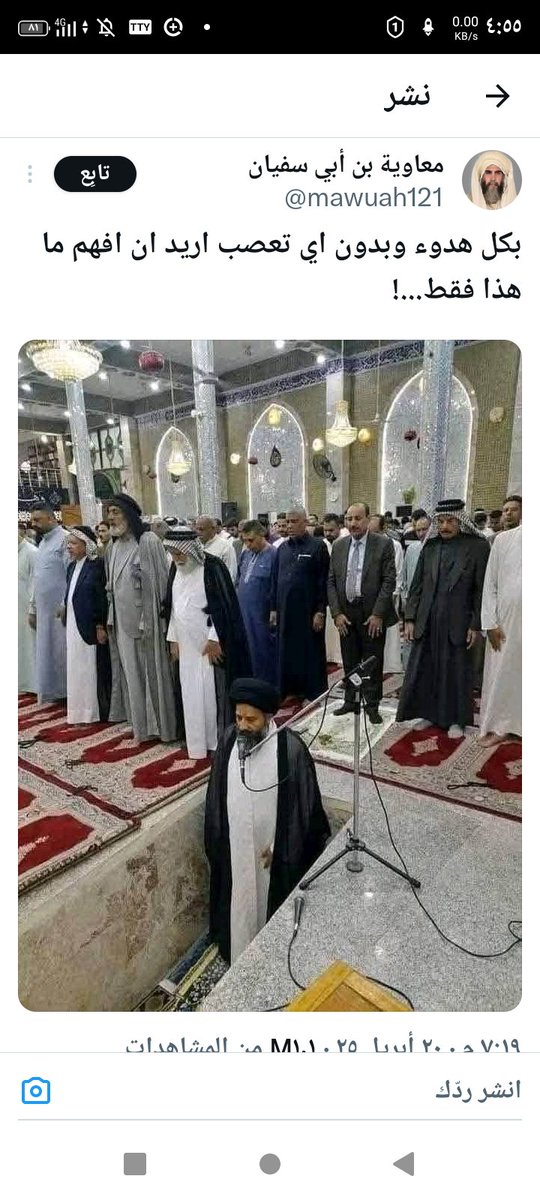 المطبخ واحد - العدو في اضعف حالاته فاتجه للشحن الطائفي ومن ينجر لهذي المهاترات فهو احمق