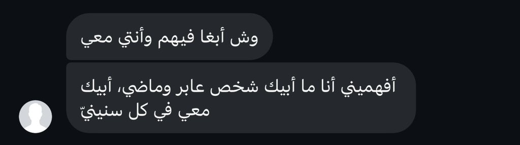 هذا النوع من الحب
😢