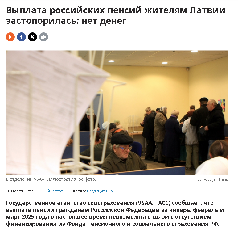 "Своих не бросаем"????