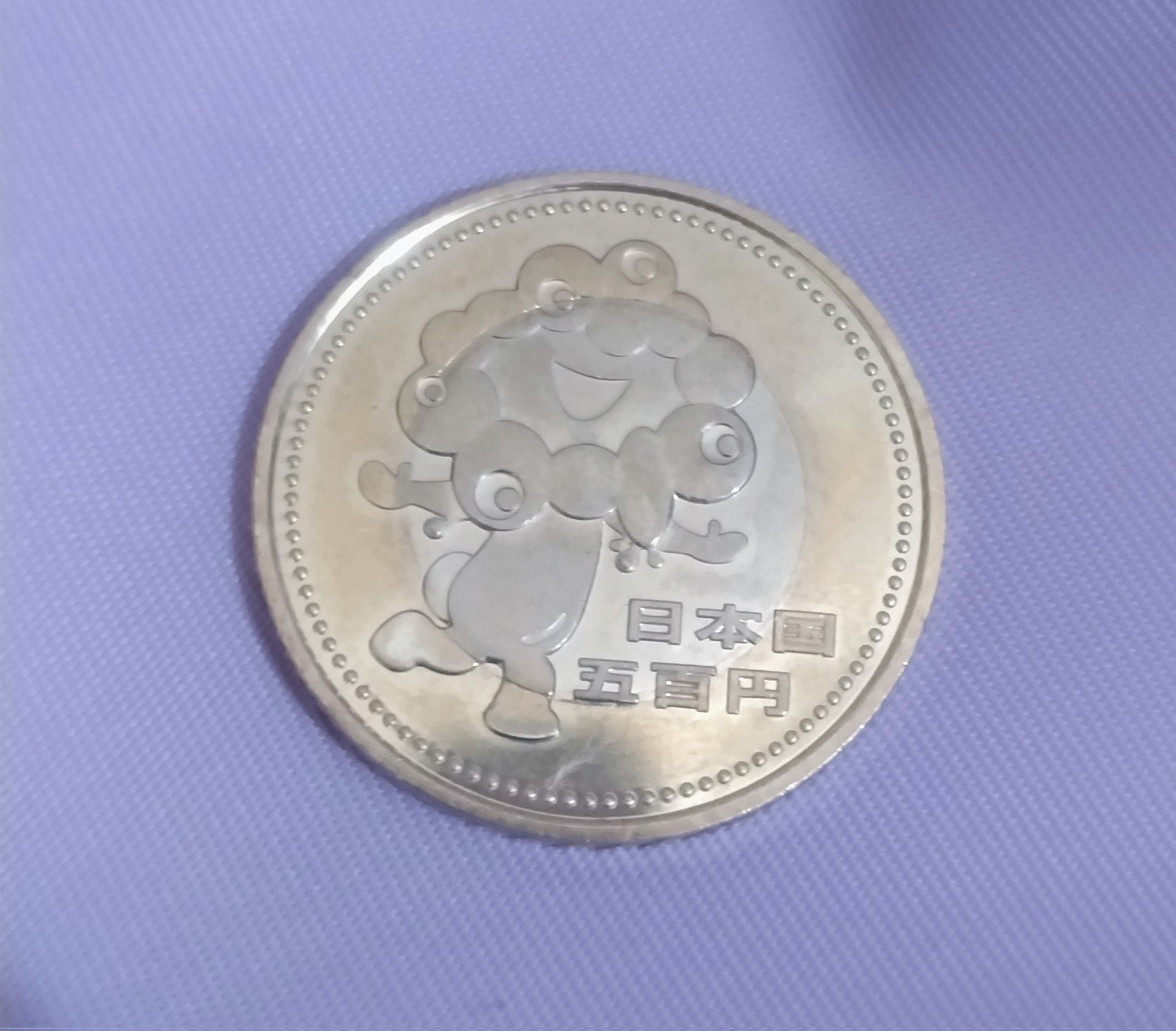 記念硬貨 – търсене / X 記念硬貨 – търсене / X