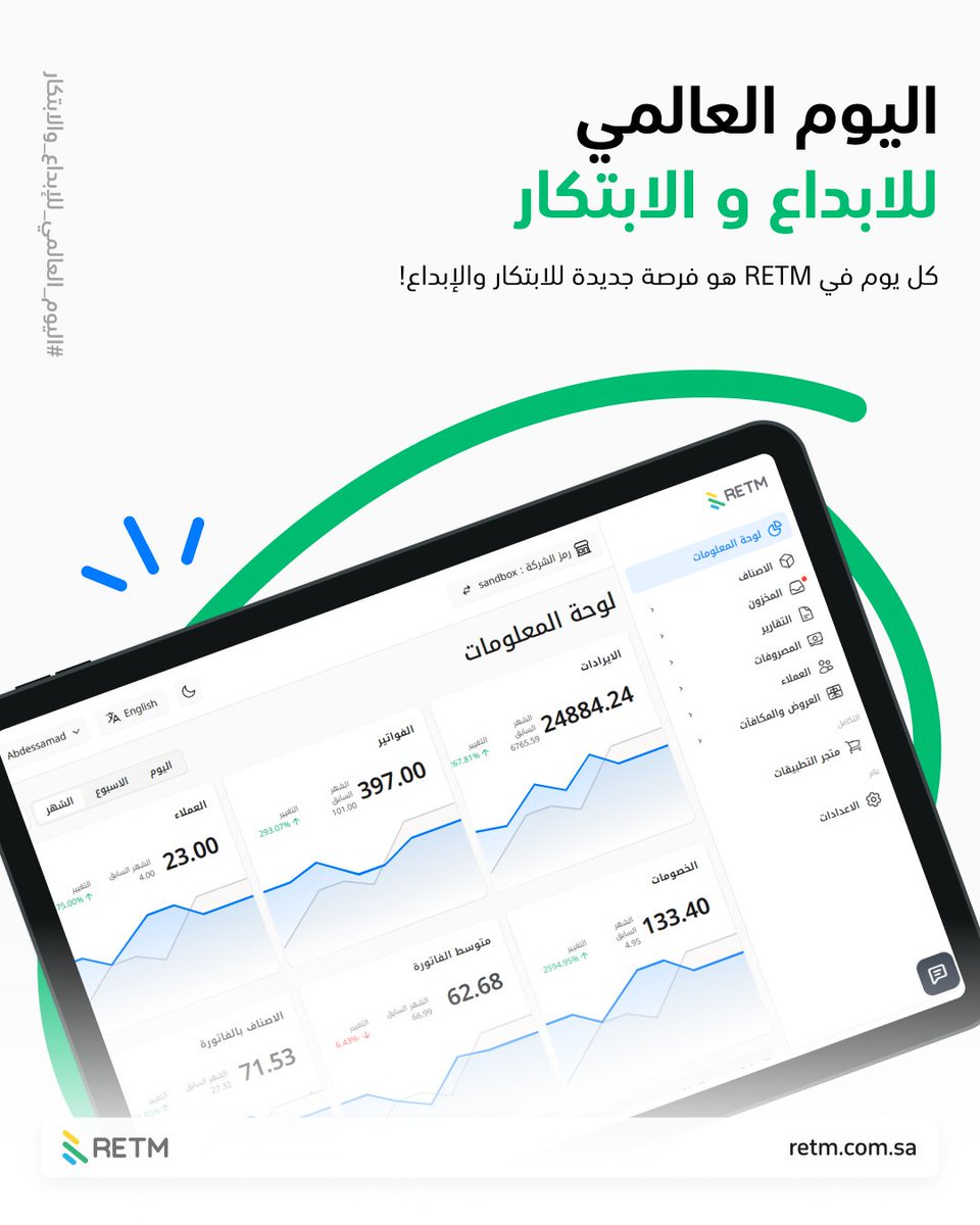 RETM_SA's tweet photo. كل يوم في RETM هو فرصة جديدة للابتكار والإبداع!
في #اليوم_العالمي_للإبداع_والابتكار نفخر ونبتكر، RETM تفتح دروب جديدة للمستقبل.

https://t.co/nem1R0k4wY

#RETM_تبتكر #ابتكار_مستدام #RETM https://t.co/dxD9YBp5ih