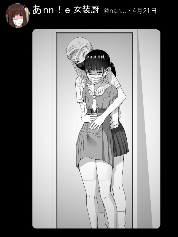 学生時代の義兄は今頃ナニを?
どうして勃っているのか問い詰められていた… 