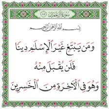 ديار الشام (@bkmakazaleh) on Twitter photo 