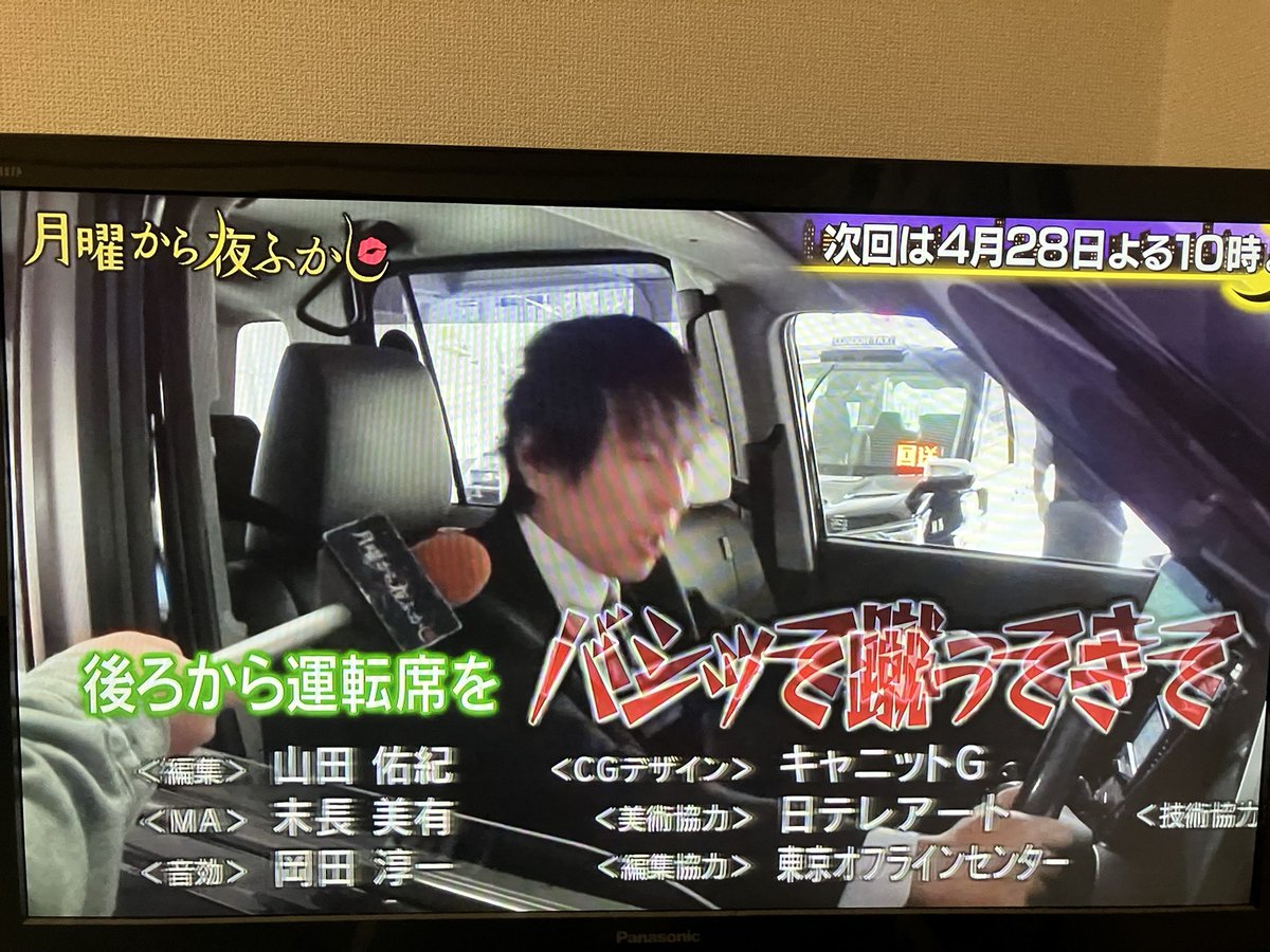 R6 06/18【ゲスト：広沢 一郎】百田尚樹・有本香のニュース