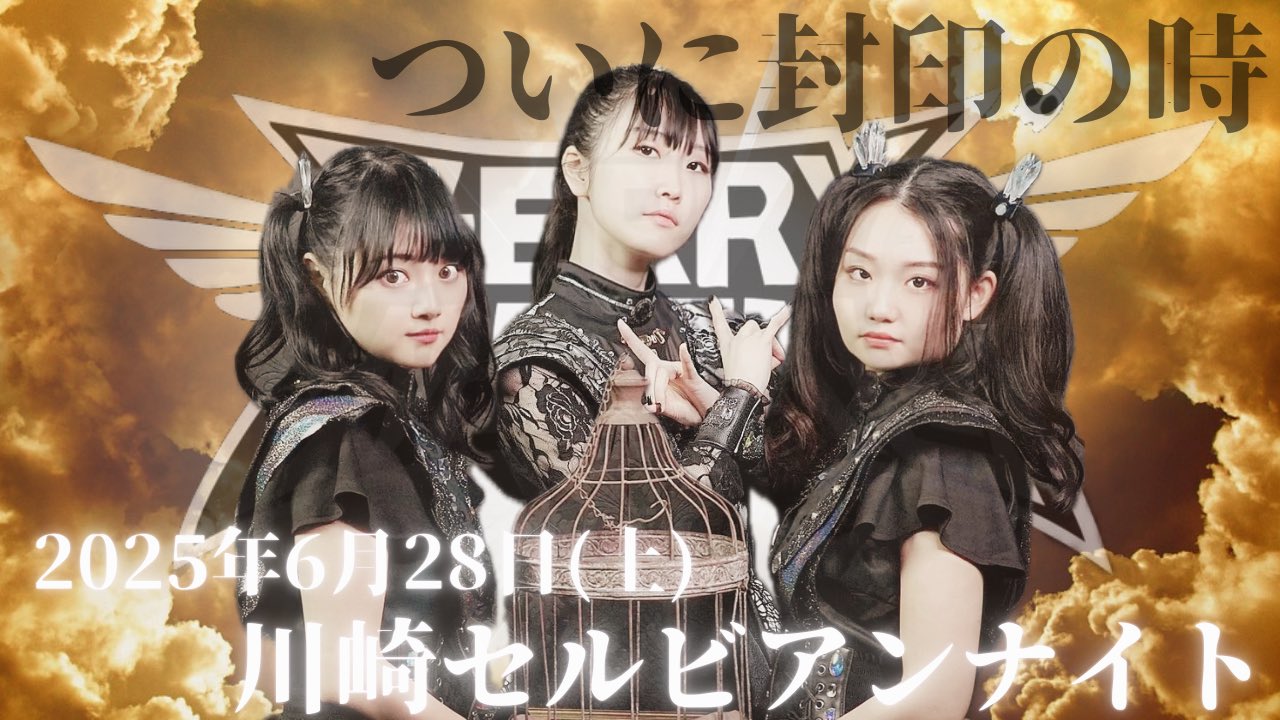 Z/X -Zillions of enemy X- iDOL SPECiAL SiTUATiON CD「MiRAGE