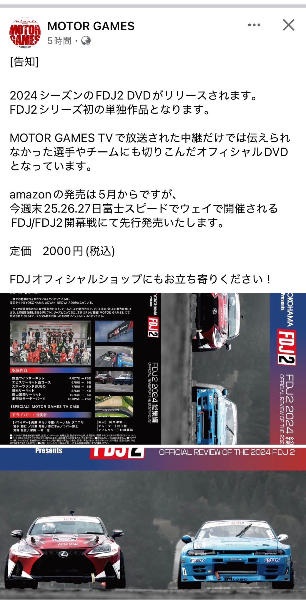 あくちゅアナ on X: 