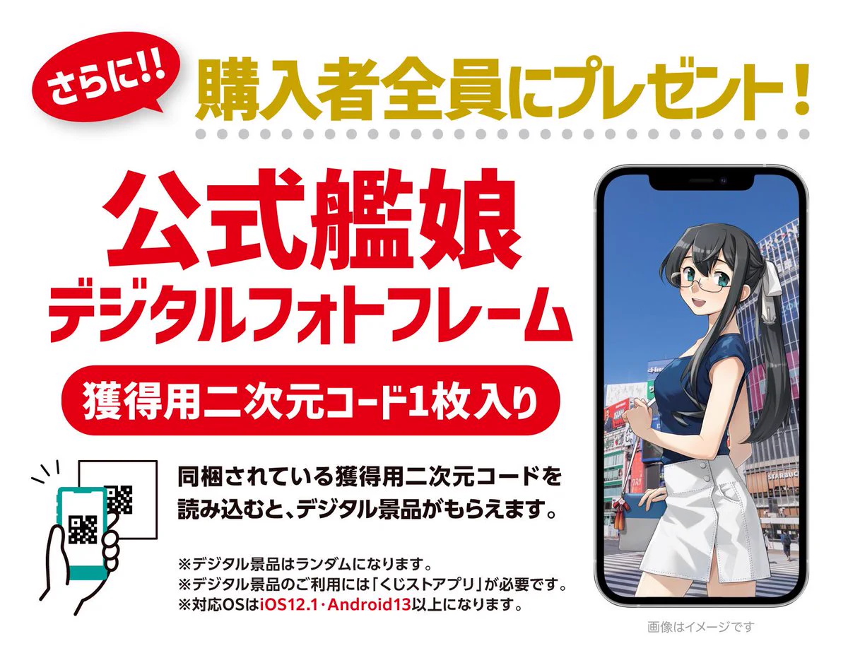 コンビニチェッカー on X: 