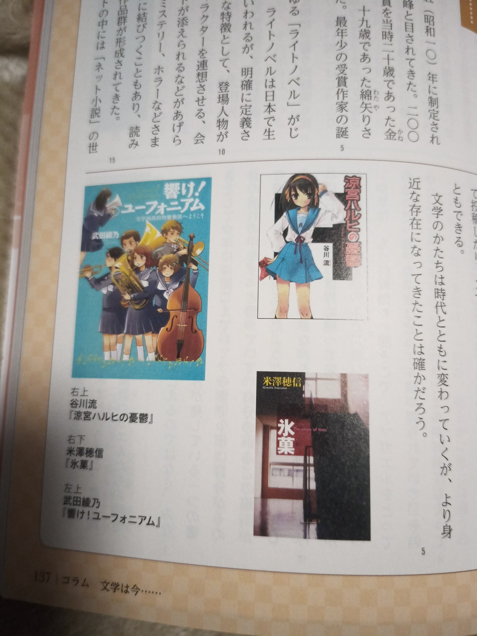 メロンパンダ (@Gilbernewelt) / X