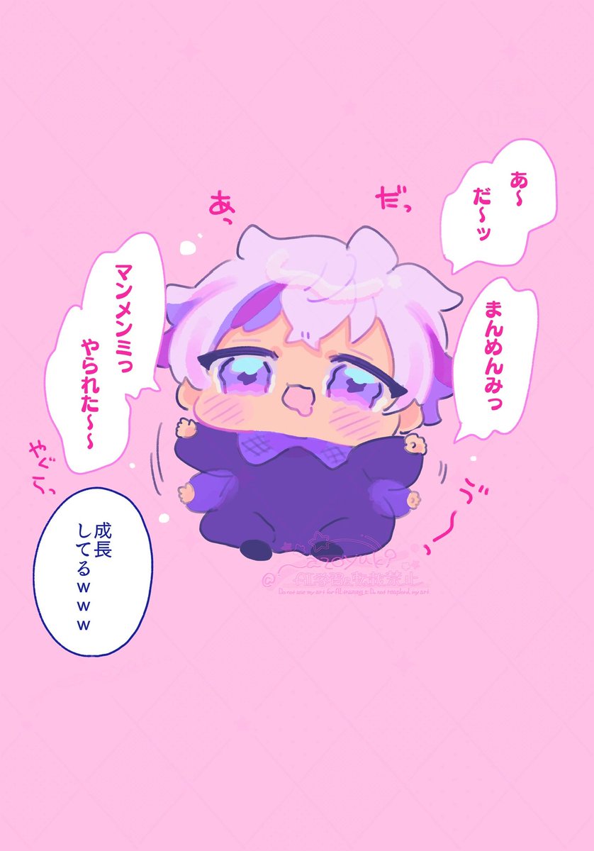 戦いの中で成長を見せるタイプの赤ちゃん 