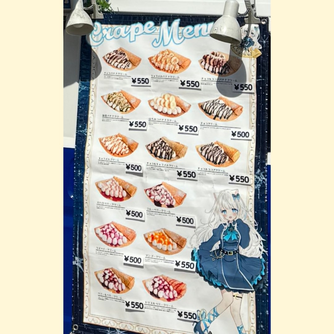 Attract_Inc's tweet photo. 【CrapeStella（クレープステラ）】さん！

ふわっと焼きたての生地に、甘さひかえめのクリームと旬のフルーツ🍌🍫
みんな大好きな“ごほうびクレープ”を片手に、春のイベントを楽しんでくださいね🌷

#那須イベン��� #親子���ベント

 https://t.co/6hpMjjNlvS https://t.co/7hDErswZNM