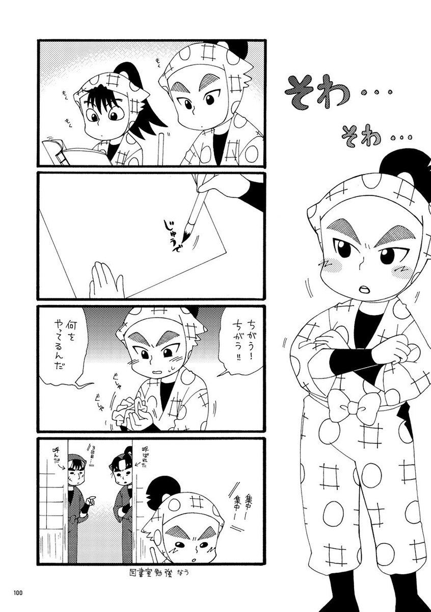 甘えてみたり | こむぎ子 さんのマンガ | ツイコミ(仮)