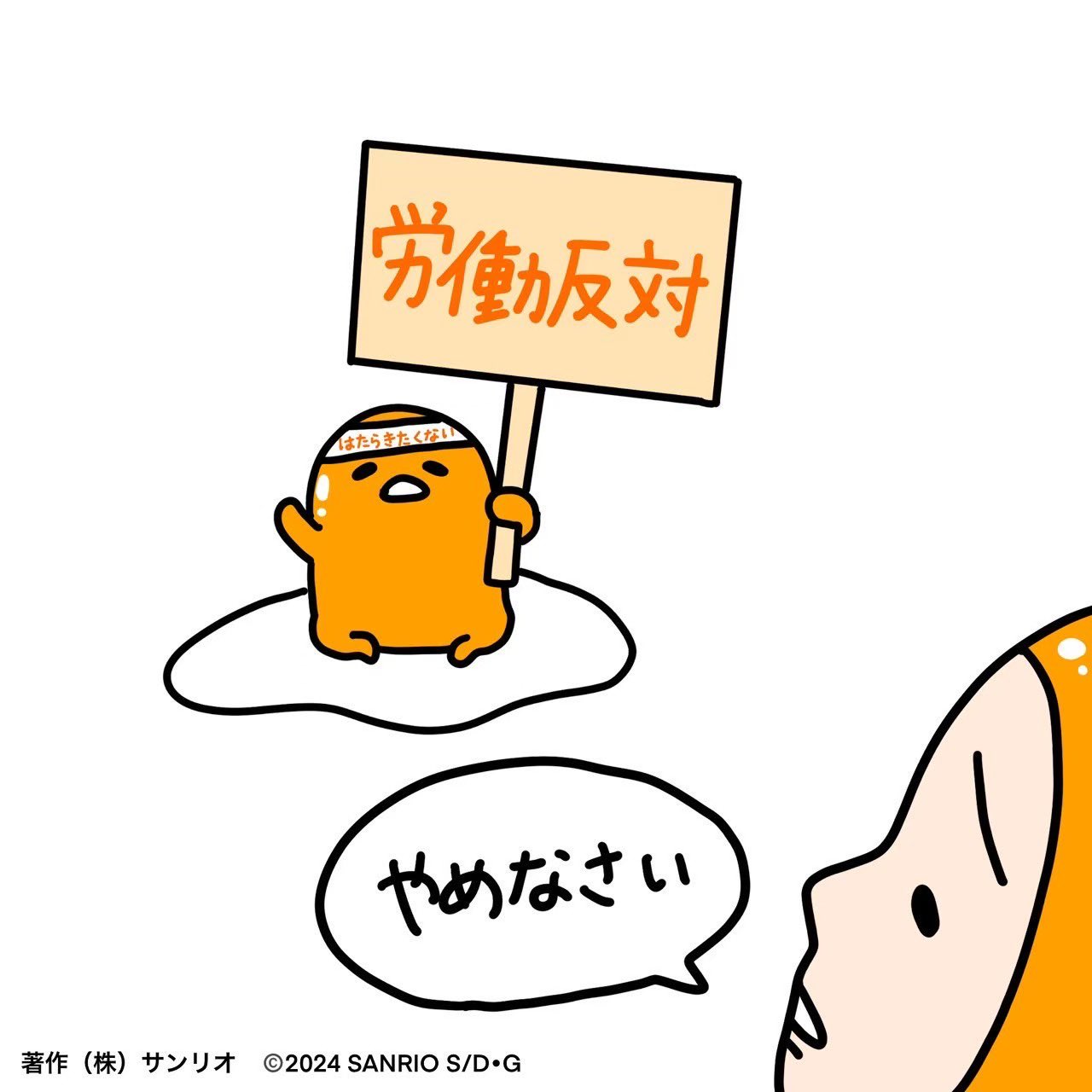 ニセたま (@nisetama_san) / X