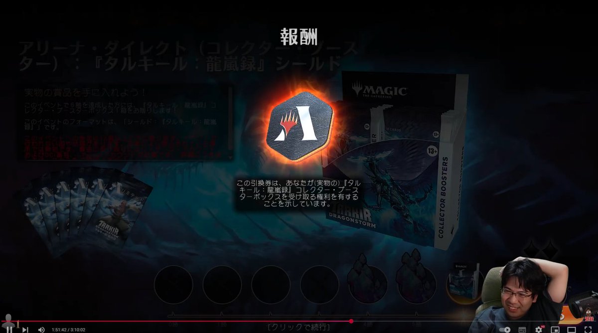 終わったよ・・・・（この後ハルヒトーク）