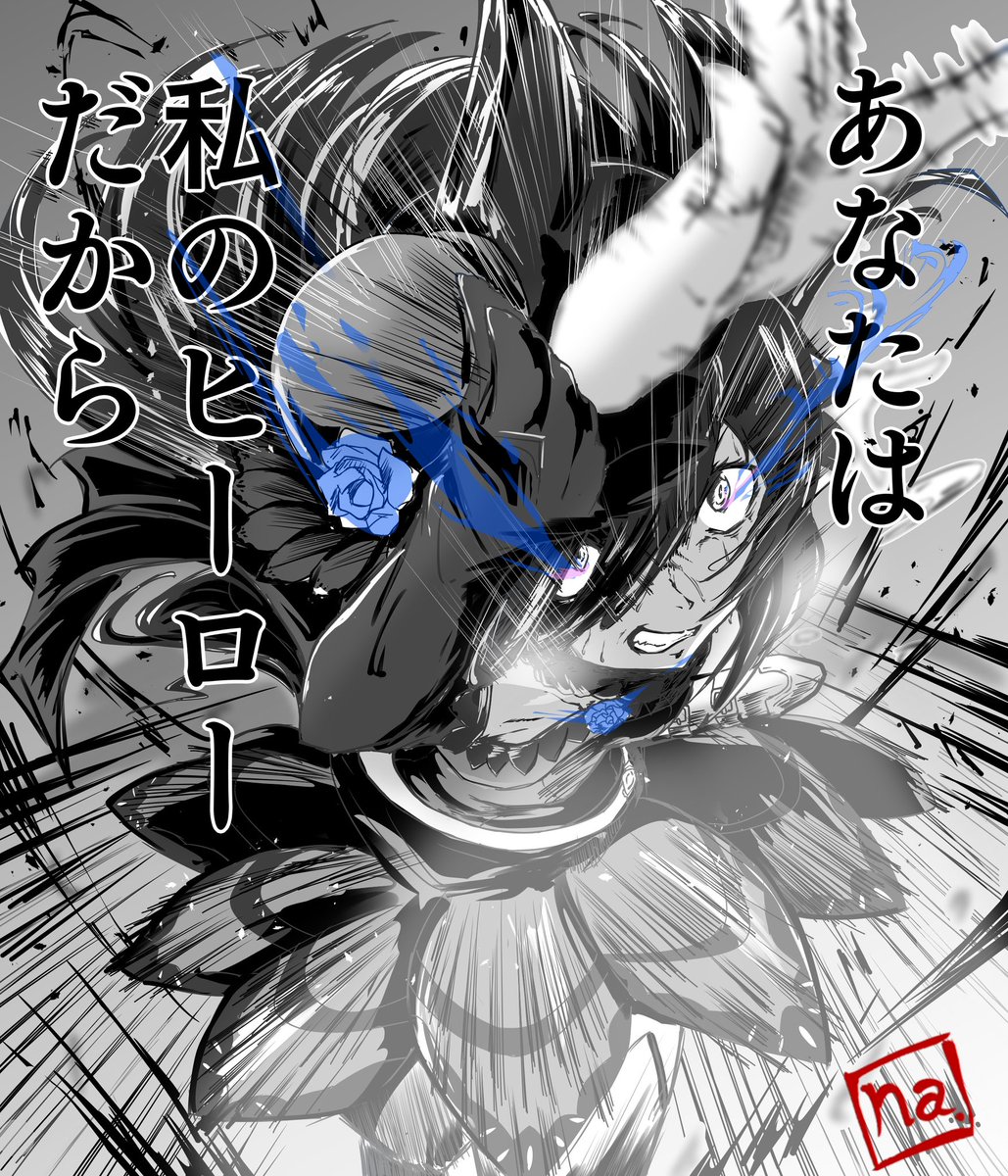 nanlight with Y. tweet media