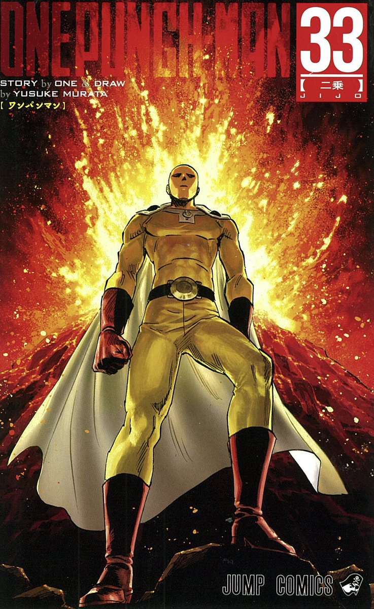 New One Punch Man chapter releases on Wednesday! 👊