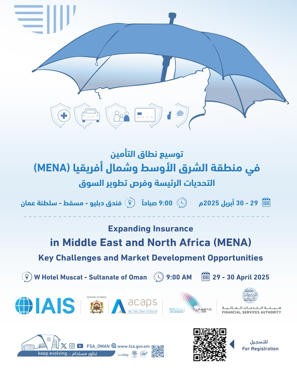 The Third Annual Joint Seminar for MENA supervisors (Regulators Only)

On 29–30 April 2025, regulators from the MENA insurance industry will convene in Muscat, Sultanate of Oman, for a high-level seminar under the theme: « Expanding Insurance in Middle East and North Africa