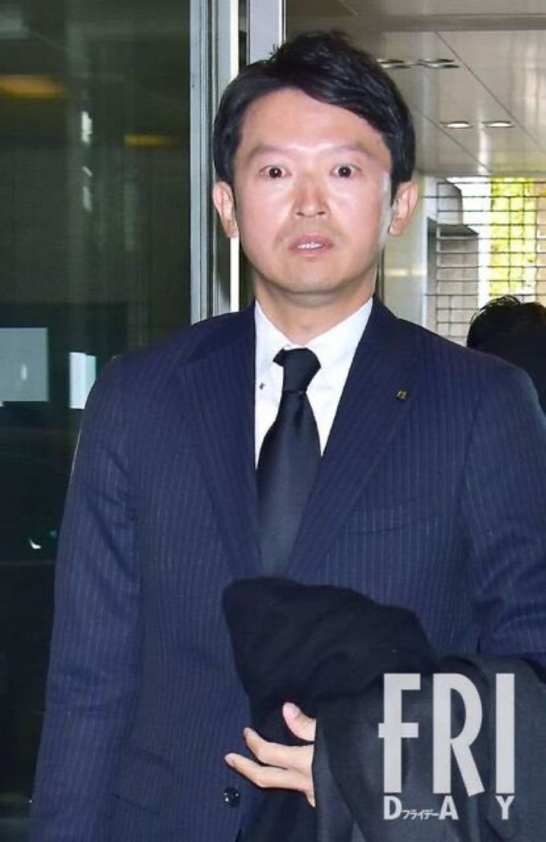 斎藤知事‼️消費者庁から指導受けられました❓