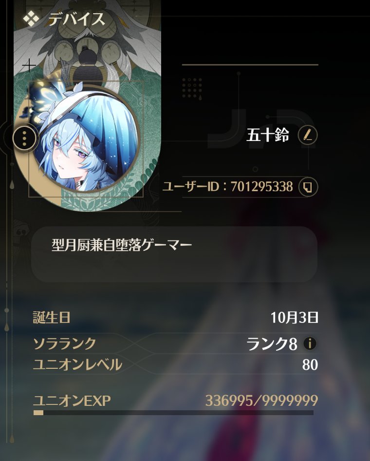 Revu_taida's tweet photo. play games https://t.co/h7R5eS2LVz