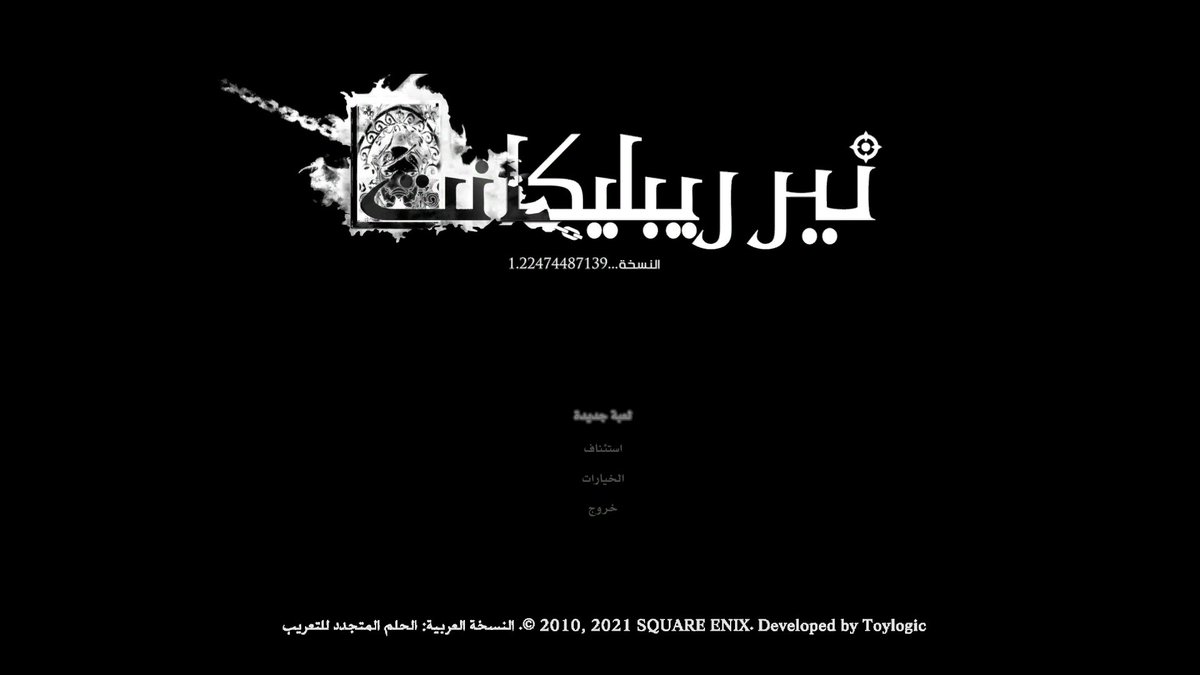 الحلم المتجدد للتعريب ✨ tweet media