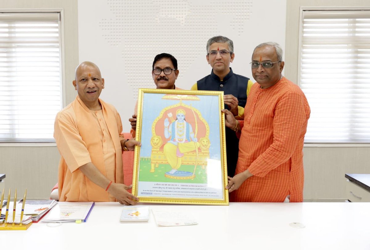 SanatanPrabhat's tweet image. 🕉️ &quot;Unite Hindus in greater numbers!&quot; – Yogi Adityanath, CM of Uttar Pradesh

📜 Invitation extended to Hon. CM Yogi Adityanath &amp;amp; Peethadheeshwar of Goraksha Peeth for the ‘Sanatan Rashtra Shankhnad Mahotsav’

Delegation led by MLA Dr. R.K. Patel Ji (@DrRkPatelMLA) &amp;amp; H.H.…