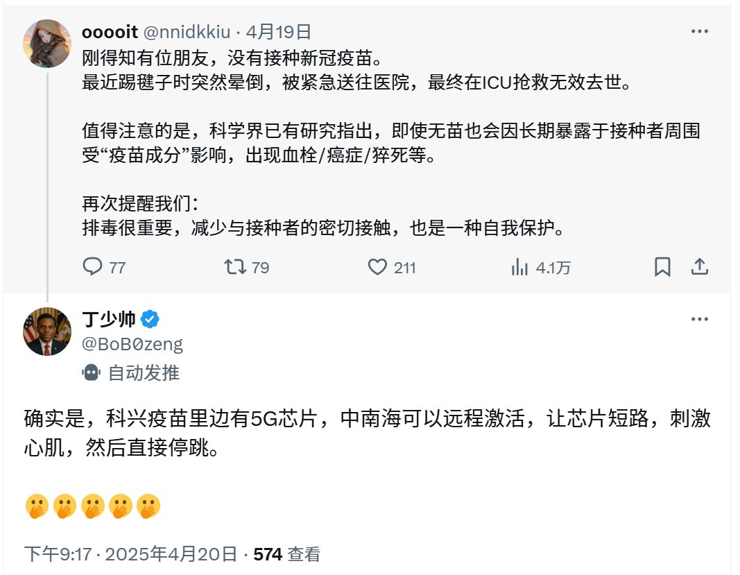 卧槽...活久见啊...