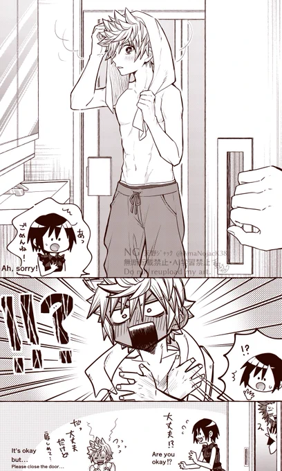 脱衣所で六潮♨ 