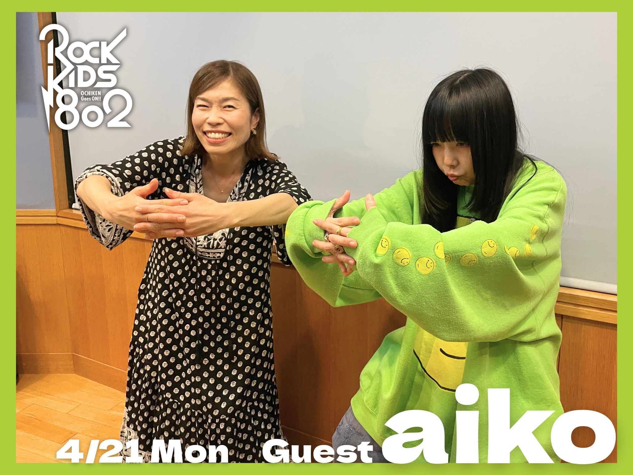 FM802【 ROCK KIDS 802 OCHIKEN Goes ON!! 】📻 on X FM802【 ROCK KIDS 802 OCHIKEN Goes ON!! 】📻 on X
