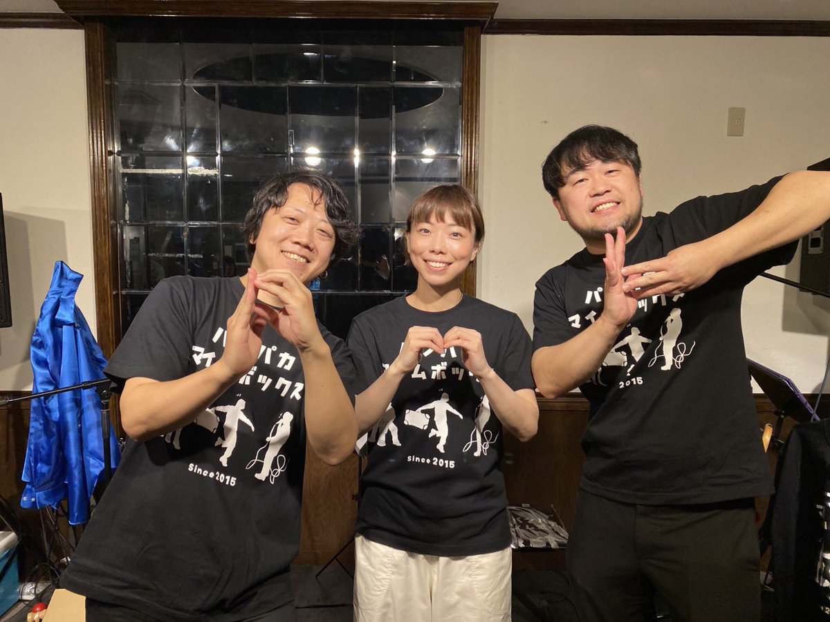 beatscoma's tweet photo. パンパカマイムボックス10周年ライブ、無事終了しました。笑って泣いて、全力の3兄妹の挑戦はまだまだ続きます。またお会いしましょう！ https://t.co/1cxQNjp6ut