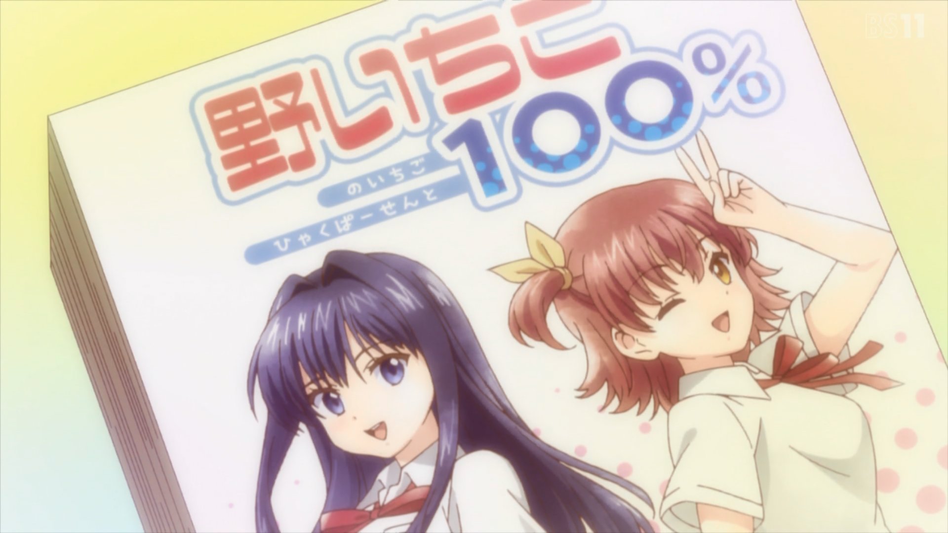 イチゴちゃん専用 61id2aVFmDL._AC_SY200_QL15_.jpg