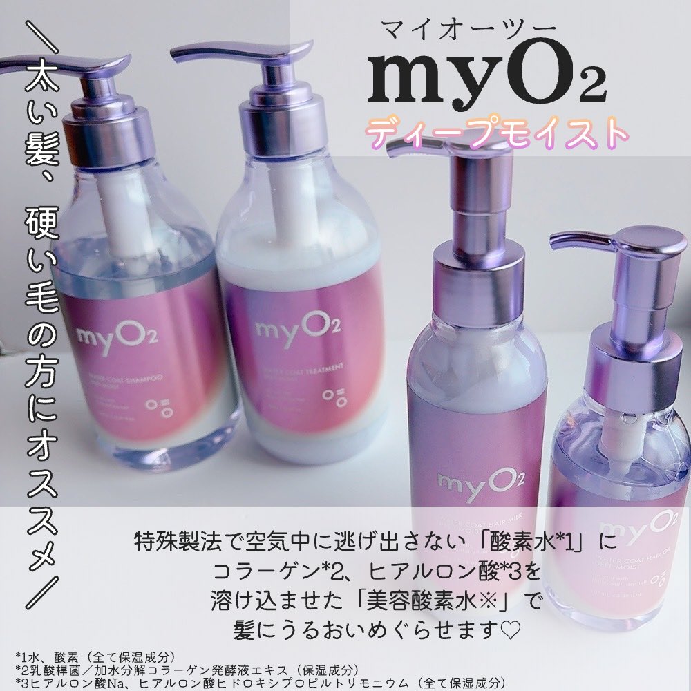 うめこ🐰 tweet media