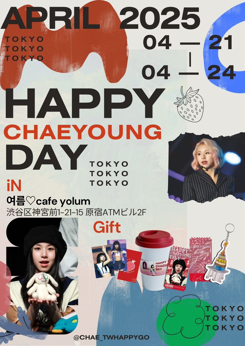 CHAEYOUNG Taiwan HappyGo tweet media