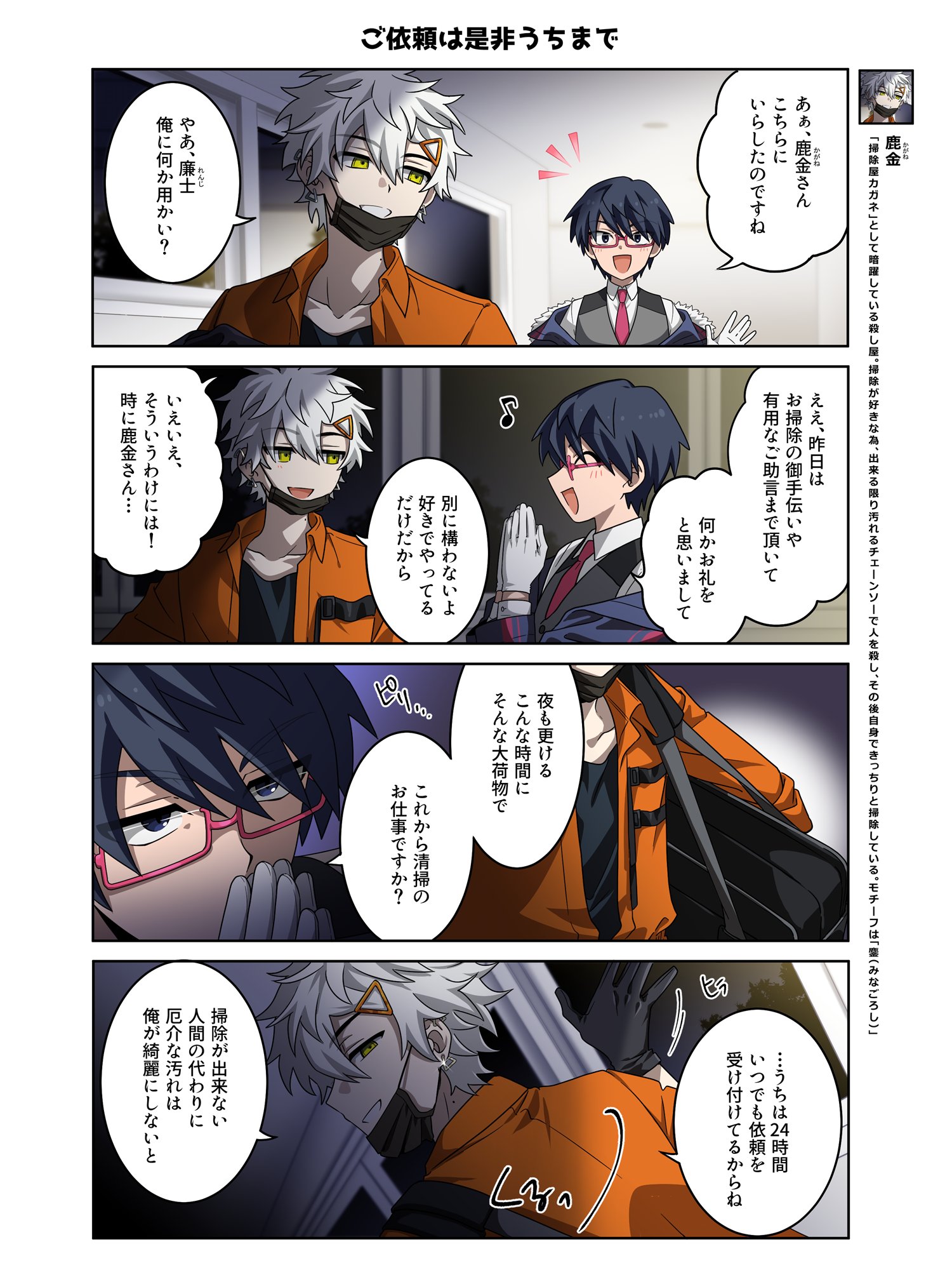 SCM445 (@hagane_445) / X