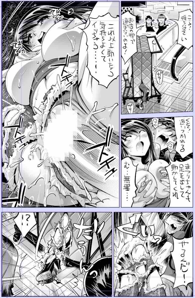 月曜日お疲れ様です!!🙇‍♂️

今日描いた絵 2340個目
●うっかり入っちゃった!? 従姉妹と密着ゲーム中
仮題 ガール&ダメージパンツァー
めちゃコミhttps://t.co/laZVh7nGLI
FANZA https://t.co/SdKl7MA8Jt 