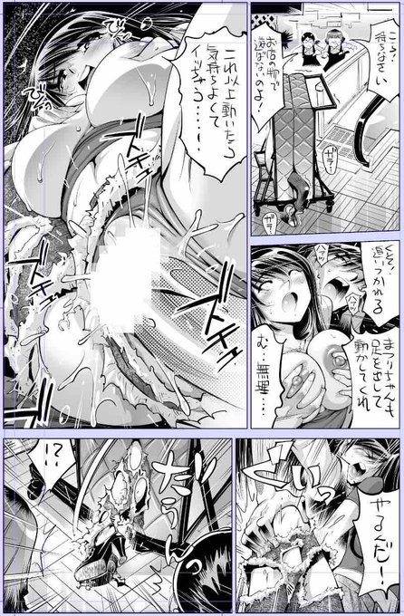 月曜日お疲れ様です!!🙇‍♂️

今日描いた絵 2340個目
●うっかり入っちゃった!? 従姉妹と密着ゲーム中
仮題 ガール&ダメージパンツァー
めちゃコミhttps://t.co/laZVh7nGLI
FANZA https://t.co/SdKl7MA8Jt 