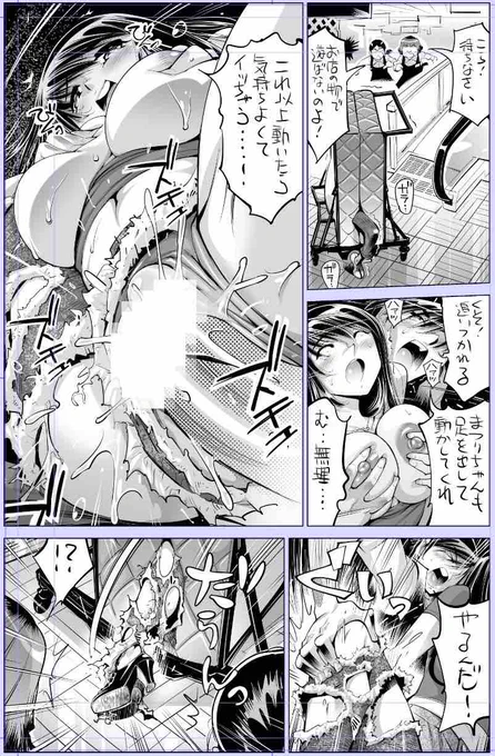 月曜日お疲れ様です!!🙇‍♂️

今日描いた絵 2340個目
●うっかり入っちゃった!? 従姉妹と密着ゲーム中
仮題 ガール&ダメージパンツァー
めちゃコミhttps://t.co/laZVh7nGLI
FANZA https://t.co/SdKl7MA8Jt 