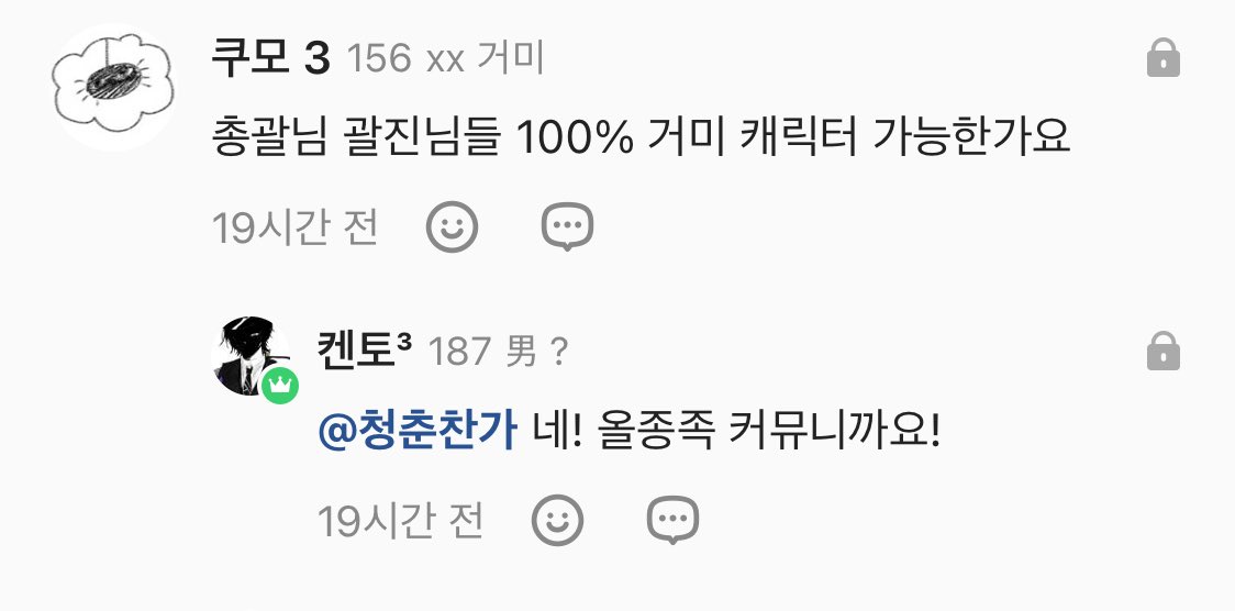 #시학커
#학원에거미가돌아다녀요청소해주세요

3cm 거미 오너입니다
수고하셨습니다