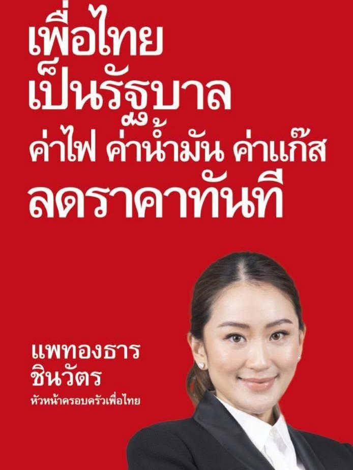 ฮ.นกฮูก(สีส้ม) tweet media